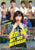  Мой мистер Русалка Волна за волной / My Mr. Mermaid / Рассекая волны / Мой пловец смотреть онлайн сериал 1 сезон 