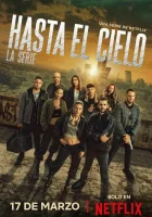  Достать до неба Sky High: The Series смотреть онлайн сериал 1 сезон 