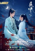  Кто правит миром Кто правит этим миром / Who Rules The World / Who Gets The World смотреть онлайн сериал 1 сезон 