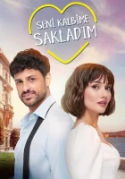  Я спрятал тебя в своем сердце Civan Mert смотреть онлайн сериал 1 сезон 