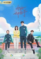  Привет, снайпер Hello, The Sharpshooter смотреть онлайн сериал 1 сезон 