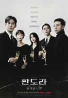  Пандора: Фальшивый рай Пандора: Сфабрикованный рай / Пандора: Ниже рая / Pandora: Beneath the Paradise смотреть онлайн сериал 1 сезон 