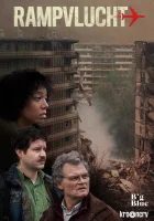  Катастрофа смотреть онлайн сериал 1 сезон 