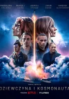  Девушка и космонавт A Girl and an Astronaut смотреть онлайн сериал 1 сезон 