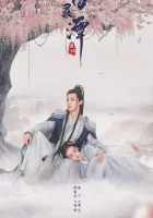  Озеро ста духов Добро и зло / Good and Evil смотреть онлайн сериал 1 сезон 