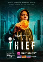  Одноцентовый вор смотреть онлайн сериал 1 сезон 