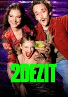  Второй шанс смотреть онлайн сериал 1-2 сезон 