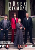  Сердечная боль смотреть онлайн сериал 1 сезон 