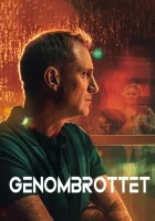  Прорыв The Breakthrough смотреть онлайн сериал 1 сезон 