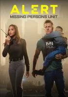  Сигнал тревоги Алерт: Отдел по пропавшим смотреть онлайн сериал 1-3 сезон 