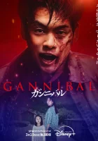  Каннибал Ганнибал смотреть онлайн сериал 1-2 сезон 