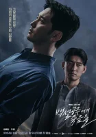  Белоснежка должна умереть Snow White Must Die / Затемнение / Black Out / Death to Snow White смотреть онлайн сериал 1 сезон 