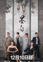  Двойная любовь Double Love смотреть онлайн сериал 1 сезон 