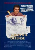  Лучшая защита смотреть онлайн (1984) 