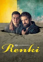  Помощник смотреть онлайн сериал 1 сезон 