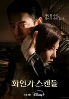  Красный лебедь Red Swan / Hwain Gamunui Seukaendeul смотреть онлайн сериал 1 сезон 