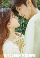  Скрытая любовь Тайная любовь / Невозможно скрыть / Любить украдкой / Hidden Love смотреть онлайн сериал 1 сезон 