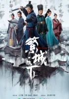  Под процветающим городом Процветающий город / Ripe Town смотреть онлайн сериал 1 сезон 