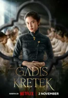  Девушка с гвоздичной сигаретой Cigarette Girl смотреть онлайн сериал 1 сезон 