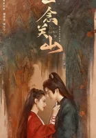  Путешествие к любви За любовью на край света / A Journey to Love смотреть онлайн сериал 1 сезон 