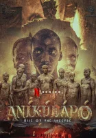  Аникулапо: призрак возвращается Аникулапо - призрак возвращается смотреть онлайн сериал 1 сезон 