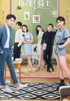  Рыцарь розы Knight of the Rose смотреть онлайн сериал 1 сезон 