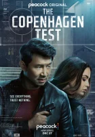  Копенгагенский тест смотреть онлайн сериал 1 сезон 