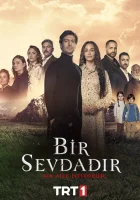  Одна любовь смотреть онлайн сериал 1 сезон 