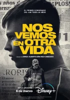  Увидимся в другой жизни смотреть онлайн сериал 1 сезон 