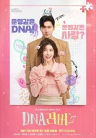  Любовь по ДНК DNA Lover смотреть онлайн сериал 1 сезон 