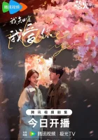  Я знаю, что люблю тебя I Know I Love You смотреть онлайн сериал 1 сезон 