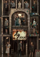  19-й этаж 19 этаж / 19th Floor смотреть онлайн сериал 1 сезон 