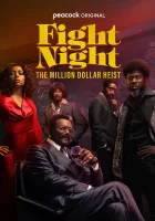  Ночь боя: Ограбление на миллион долларов Бойцовская ночь: Афера на миллион смотреть онлайн сериал 1 сезон 