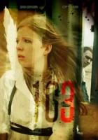  103 Скорая помощь смотреть онлайн сериал 1 сезон 