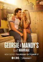  Первый брак Джорджи и Мэнди Georgie & Mandys First Marriage смотреть онлайн сериал 1-2 сезон 
