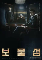  Остров сокровищ Buried Hearts / Treasure Island смотреть онлайн сериал 1 сезон 