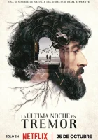  Прошлой ночью в Треморе T.L.N.a.T.B смотреть онлайн сериал 1 сезон 