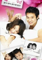  Что ты затеяла, лиса? смотреть онлайн сериал 1 сезон 