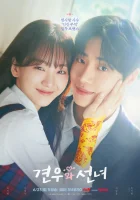  Кён-у и фея Вверх тормашками / Head over Heels смотреть онлайн сериал 1 сезон 