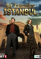  Однажды в Стамбуле Once Upon a Time in Istanbul смотреть онлайн сериал 1 сезон 