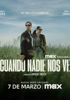  Когда нас никто не видит When No One Sees Us смотреть онлайн сериал 1 сезон 