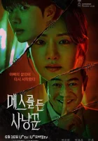  Охотник со скальпелем Hunter with a Scalpel смотреть онлайн сериал 1 сезон 