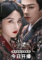  Узник красоты Пленник красоты / Красота для пленника / The Prisoner of Beauty смотреть онлайн сериал 1 сезон 