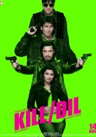  Прямо в сердце смотреть онлайн (2014) 