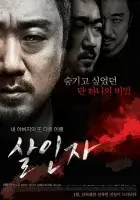  Убийца Salinja смотреть онлайн (2013) 