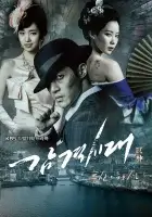  Время молодых Эпоха чувств смотреть онлайн сериал 1 сезон 