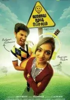  Говорить опасно для здоровья смотреть онлайн (2014) 