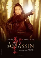  Убийца смотреть онлайн (2015) 