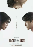  Мэри убивает людей Mary Kills People смотреть онлайн сериал 1 сезон 