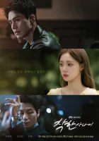  Хороший парень Славный малый / The Nice Guy смотреть онлайн сериал 1 сезон 